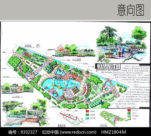 復(fù)雜的景觀設(shè)計(jì) 紅動網(wǎng)