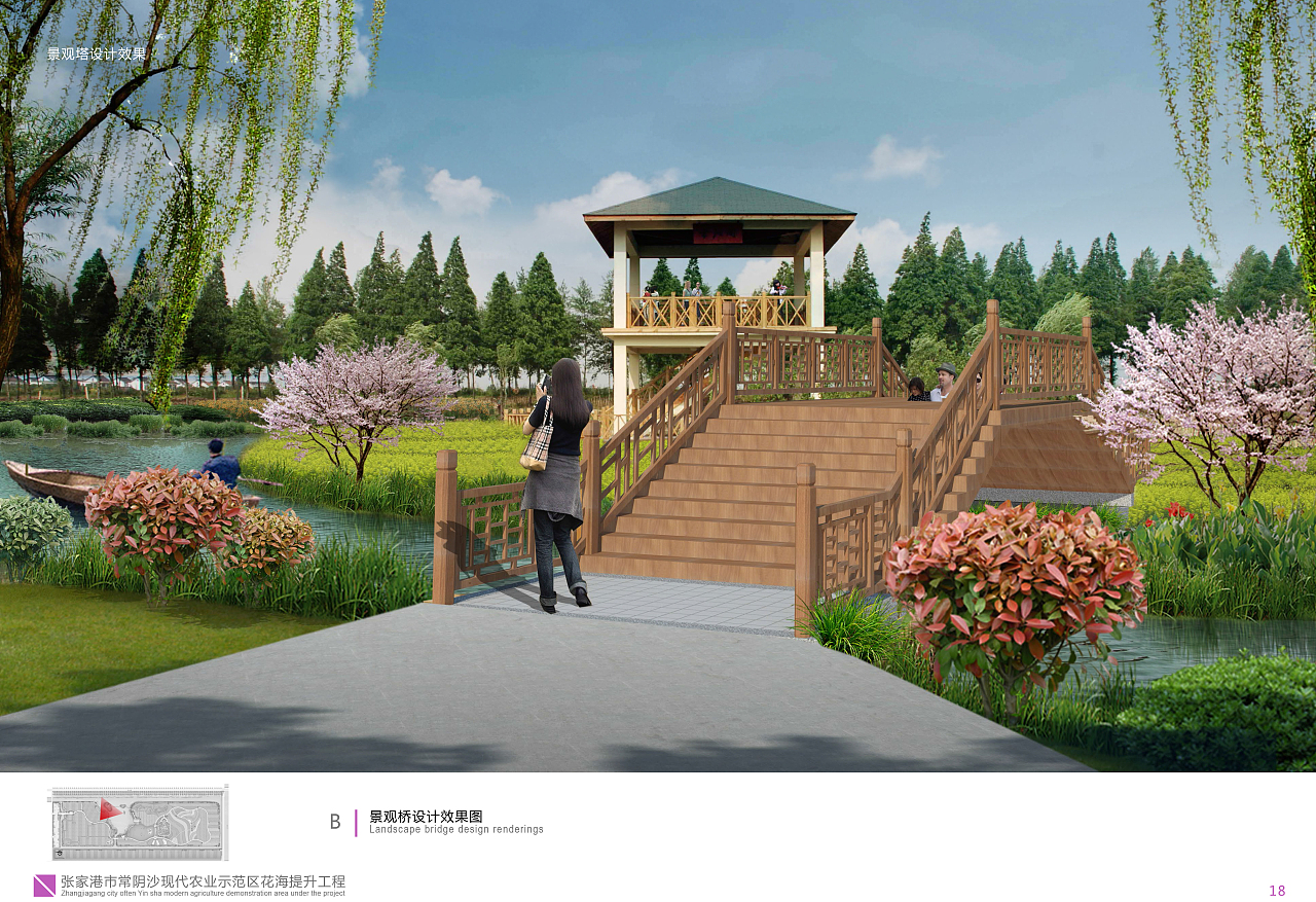園林景觀設(shè)計(jì)TOP9(張家港市常陰沙現(xiàn)代農(nóng)業(yè)示范區(qū)常陰沙花海提升工程)|平面|書籍/畫冊|YuanMeng楊劍