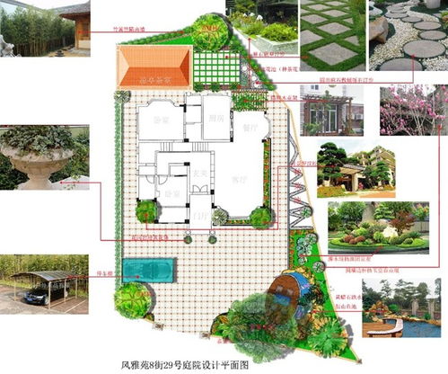 增城中式別墅花園景觀設計方案,以 實用 理念規劃