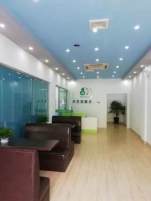 夢想起航 乘勢而上一一"云芝翎"商標知識產權上市交易 暨江陰禾芝堂健康咨詢有限公司開業慶典&hellip;