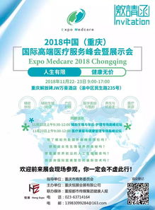 日本 瑞士 新加坡 境外旅行 醫(yī)療,一舉兩得so easy