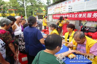 葉子社會(huì)工作服務(wù)社便民服務(wù)進(jìn)社區(qū)