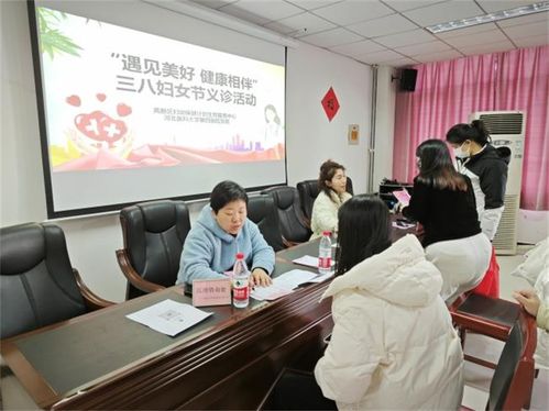 石家莊高新區(qū)婦幼保健計劃生育服務(wù)中心開展慶 三八 國際婦女節(jié)系列活動